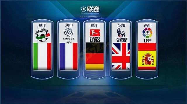 不公平的国